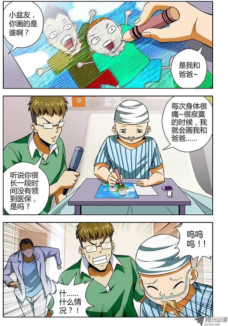 第140弹 造假女王0