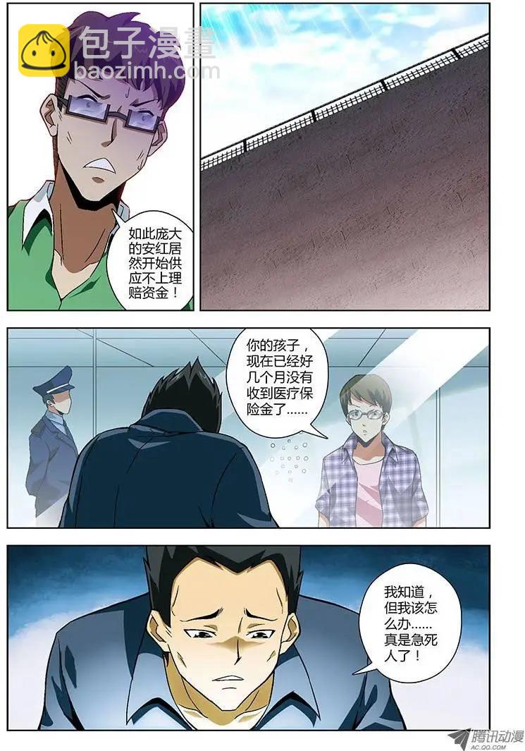 第140弹 造假女王2