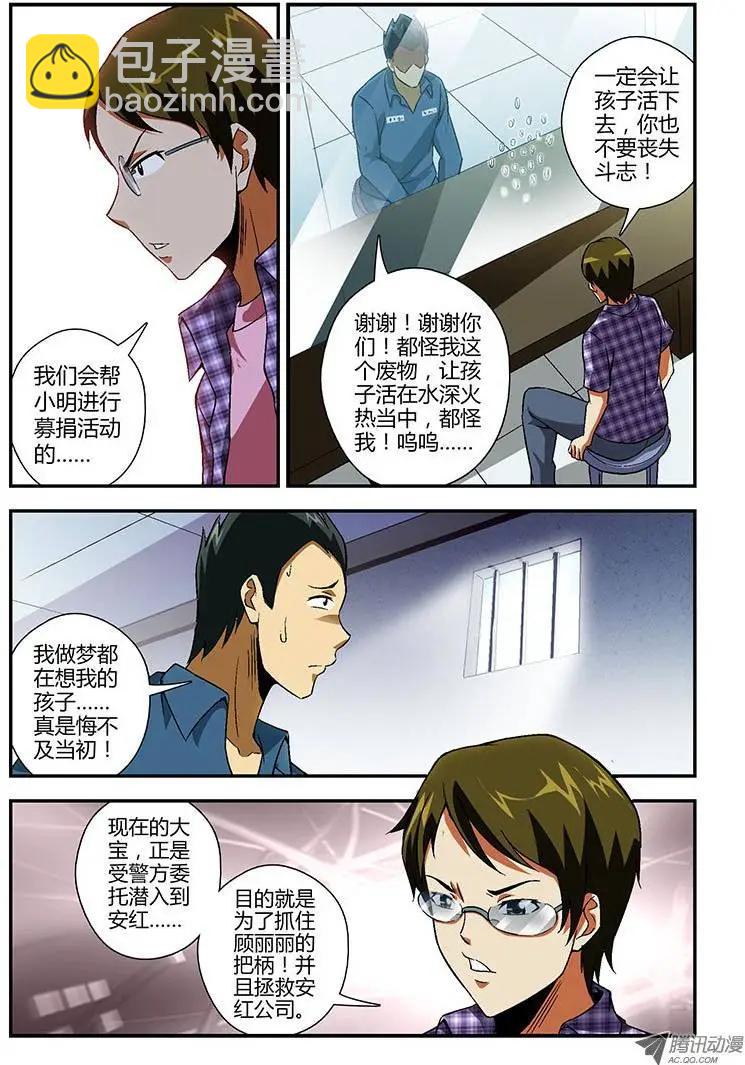 第140弹 造假女王3