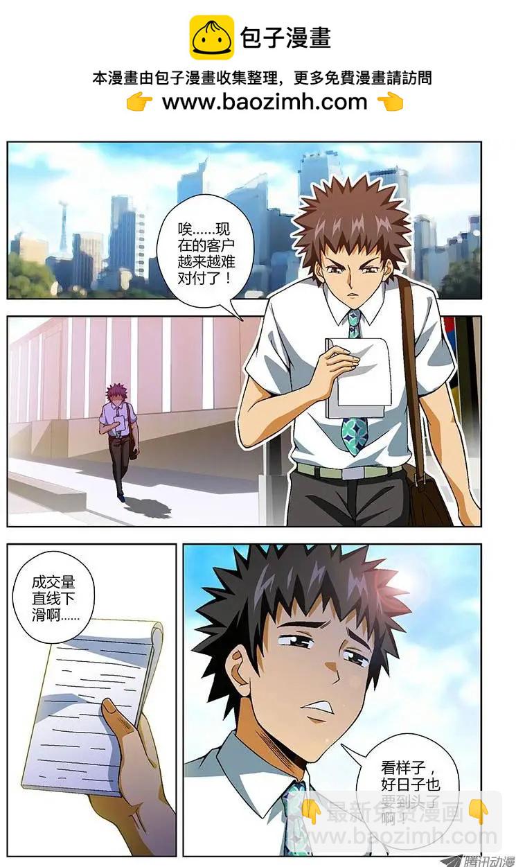 第140弹 造假女王7