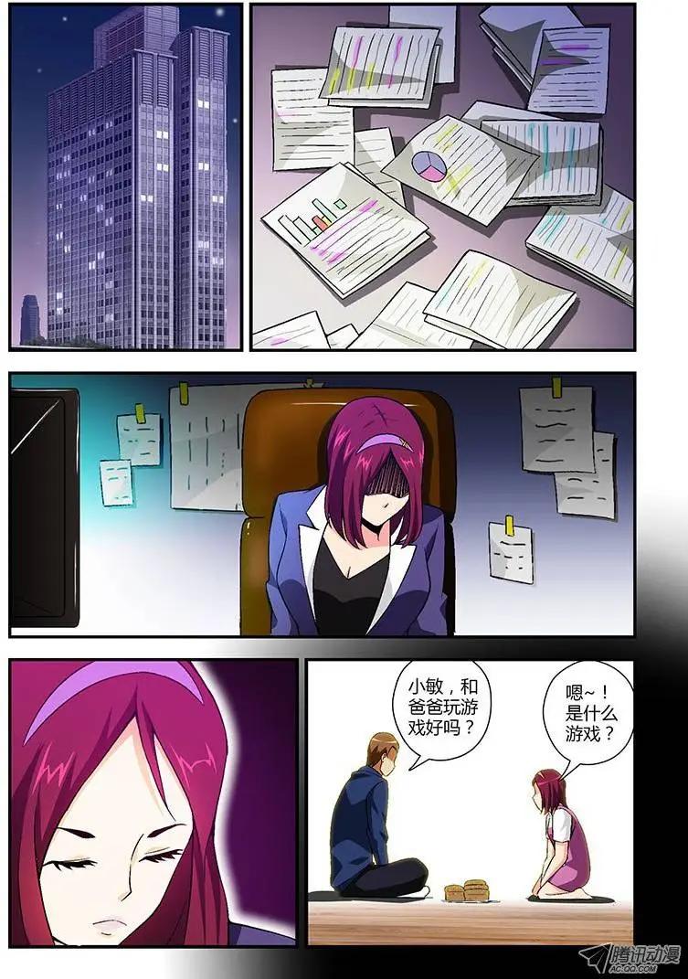 第141弹 信任与谦让0