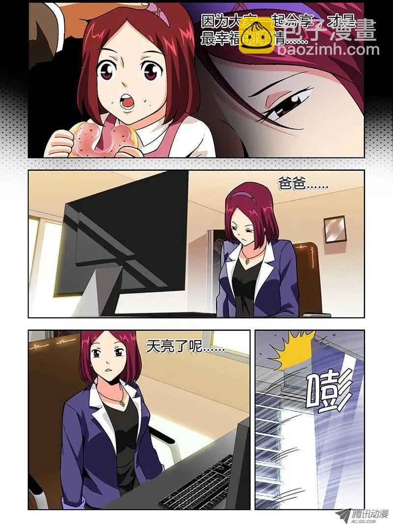 第141弹 信任与谦让4