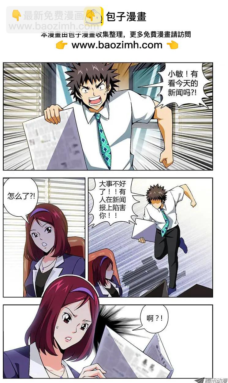 第141弹 信任与谦让5