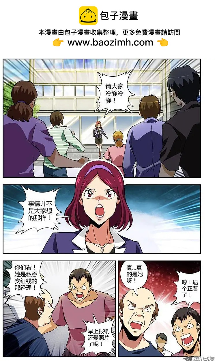 第142弹 浑浊的黑暗1