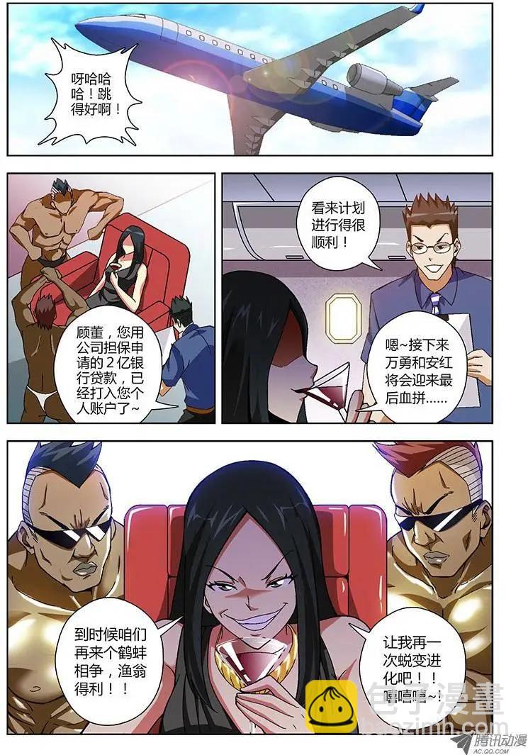 第142弹 浑浊的黑暗11