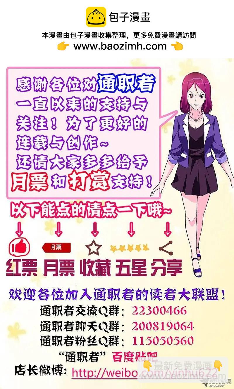 第142弹 浑浊的黑暗12