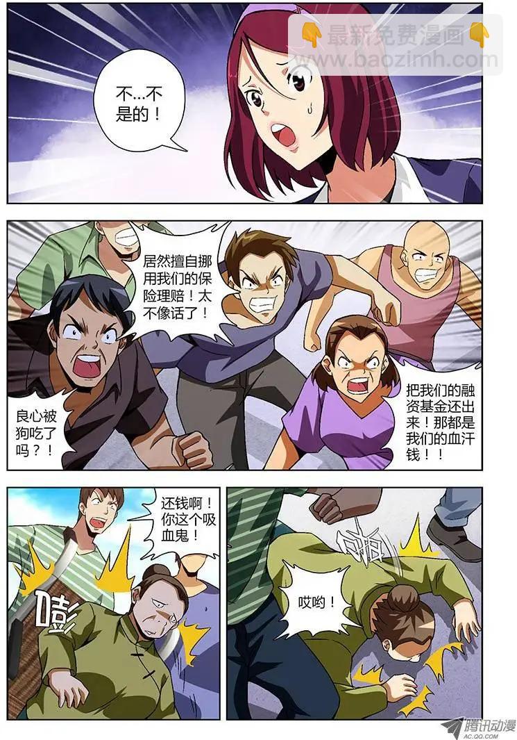 第142弹 浑浊的黑暗2