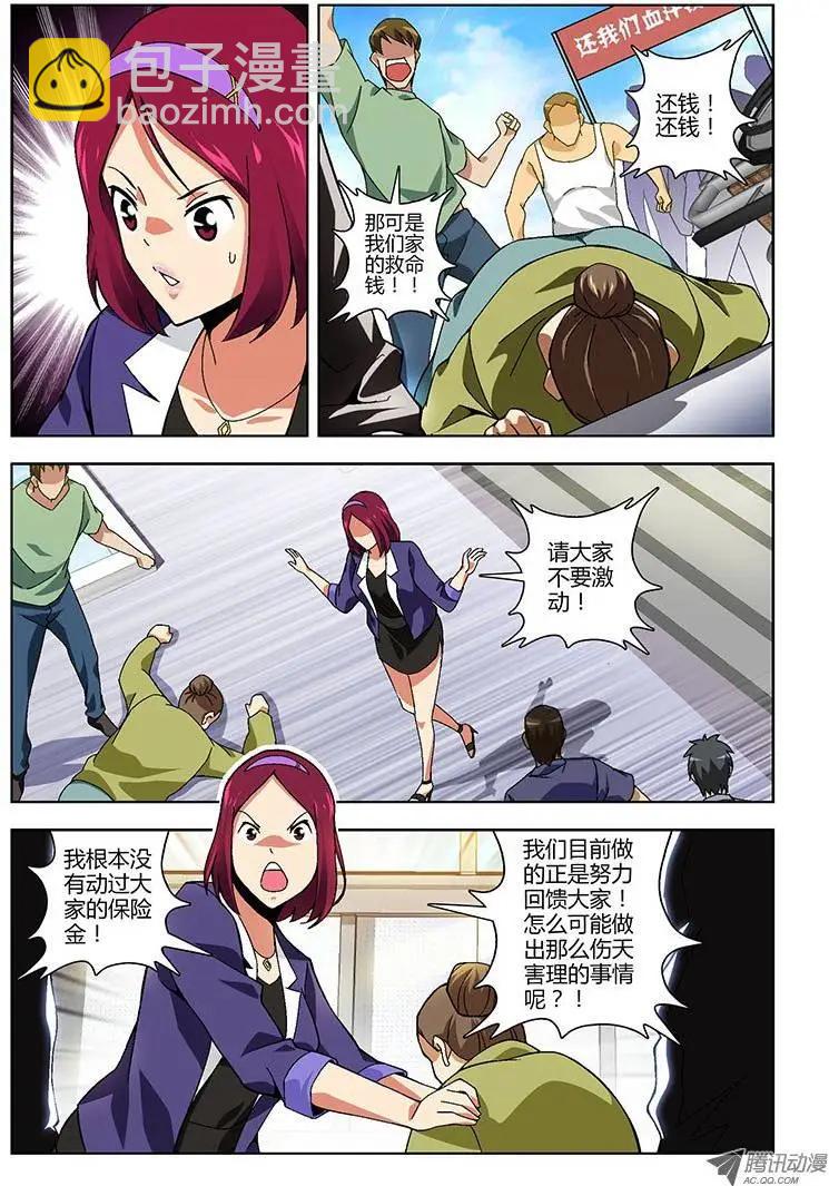 第142弹 浑浊的黑暗3