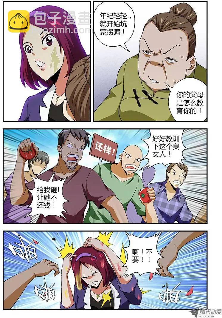 第142弹 浑浊的黑暗5
