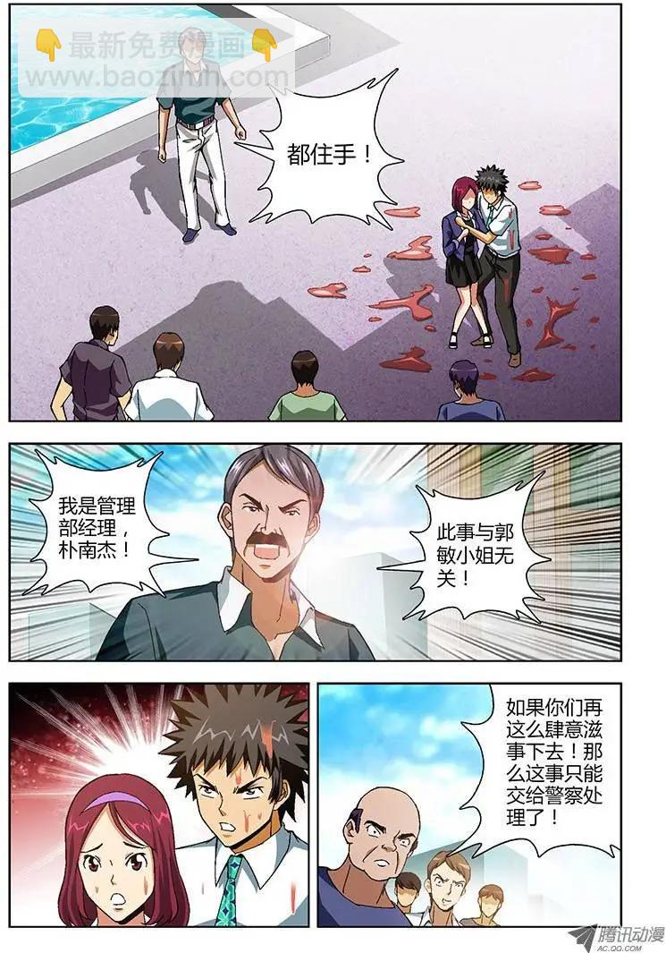 第142弹 浑浊的黑暗7