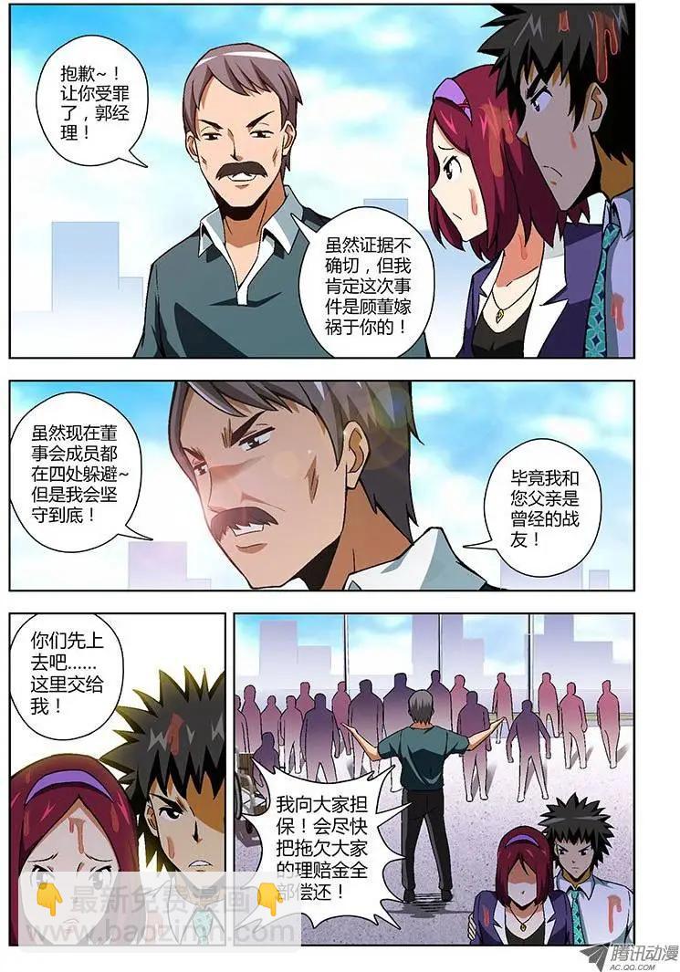第142弹 浑浊的黑暗8