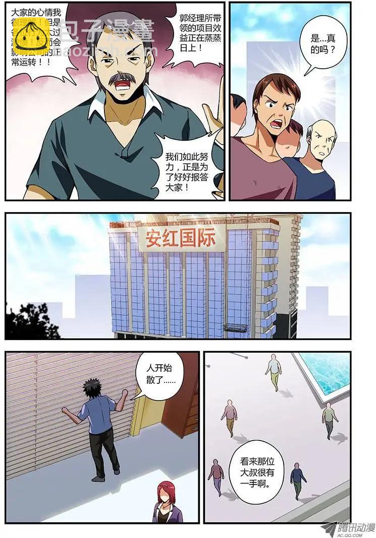 第142弹 浑浊的黑暗9