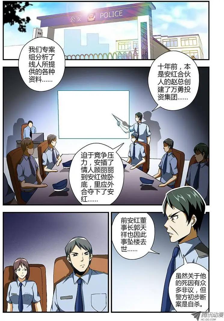 第143弹 新希望0