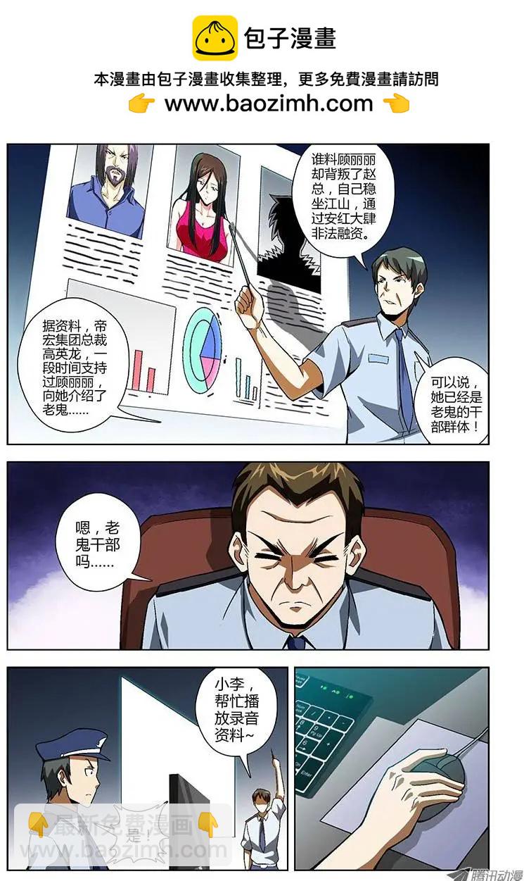 第143弹 新希望1