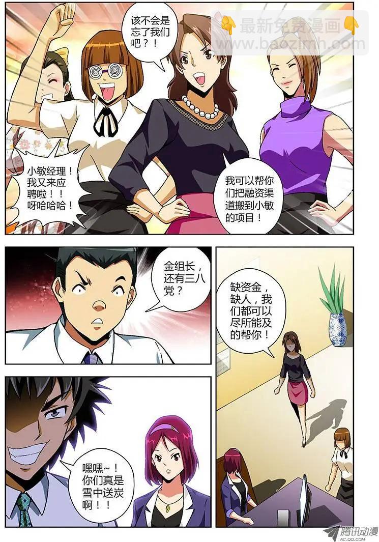 第143弹 新希望10