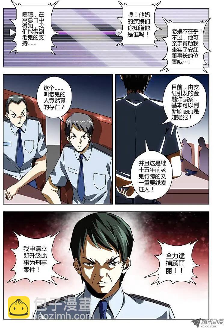 第143弹 新希望2