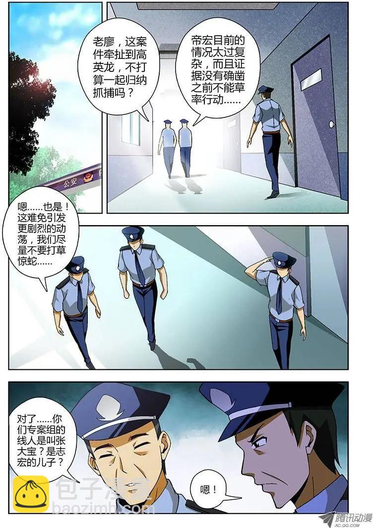 第143弹 新希望3