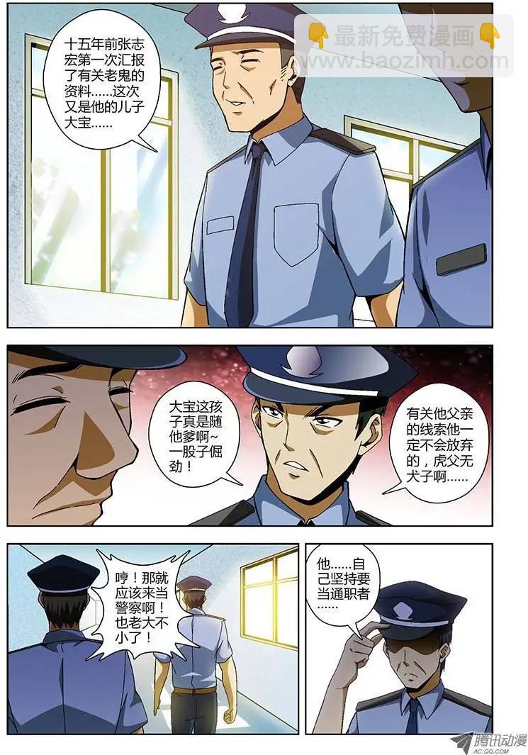 第143弹 新希望4