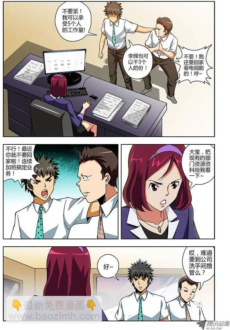 第143弹 新希望6