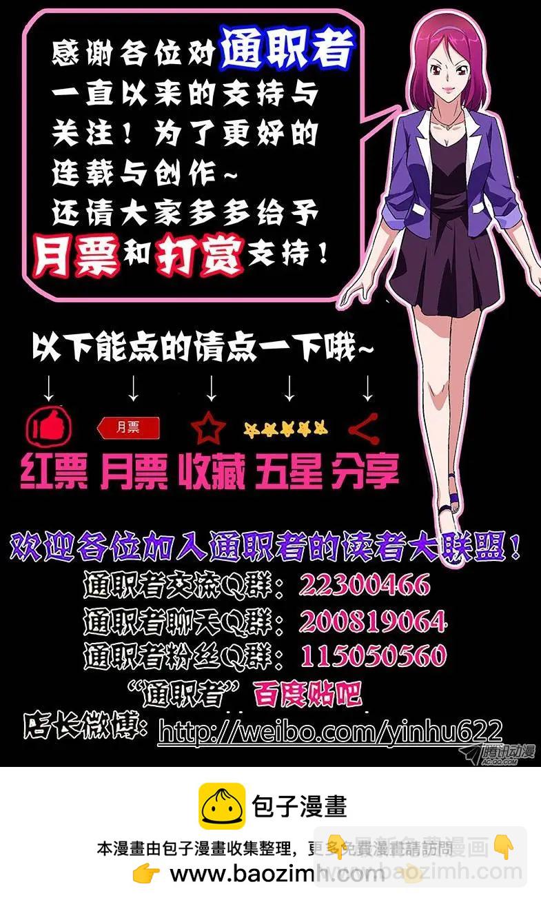 第144弹 妖怪的洞穴13