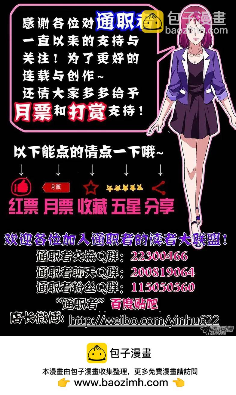 第146弹 崩坏的信任13