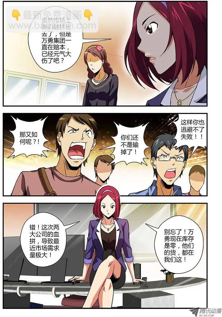 第147弹 绝地反击战10