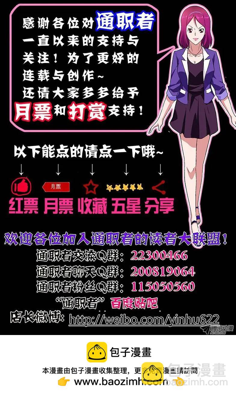 第147弹 绝地反击战12