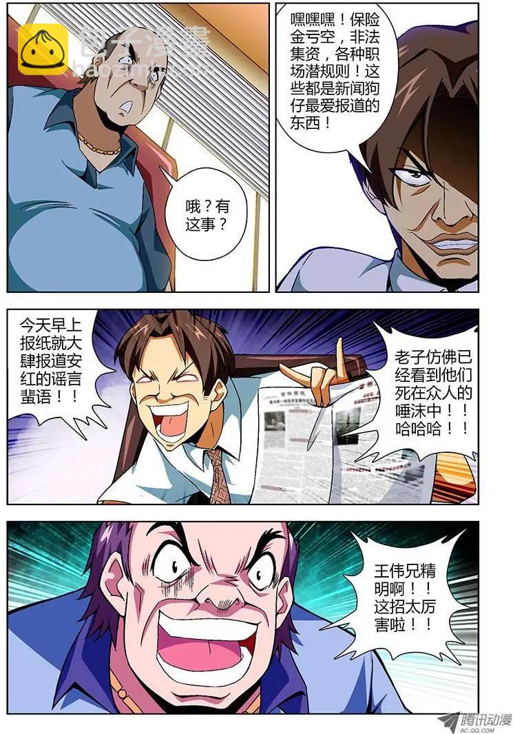 第147弹 绝地反击战2