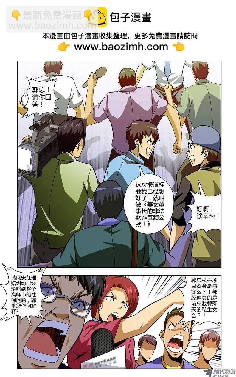 第147弹 绝地反击战4