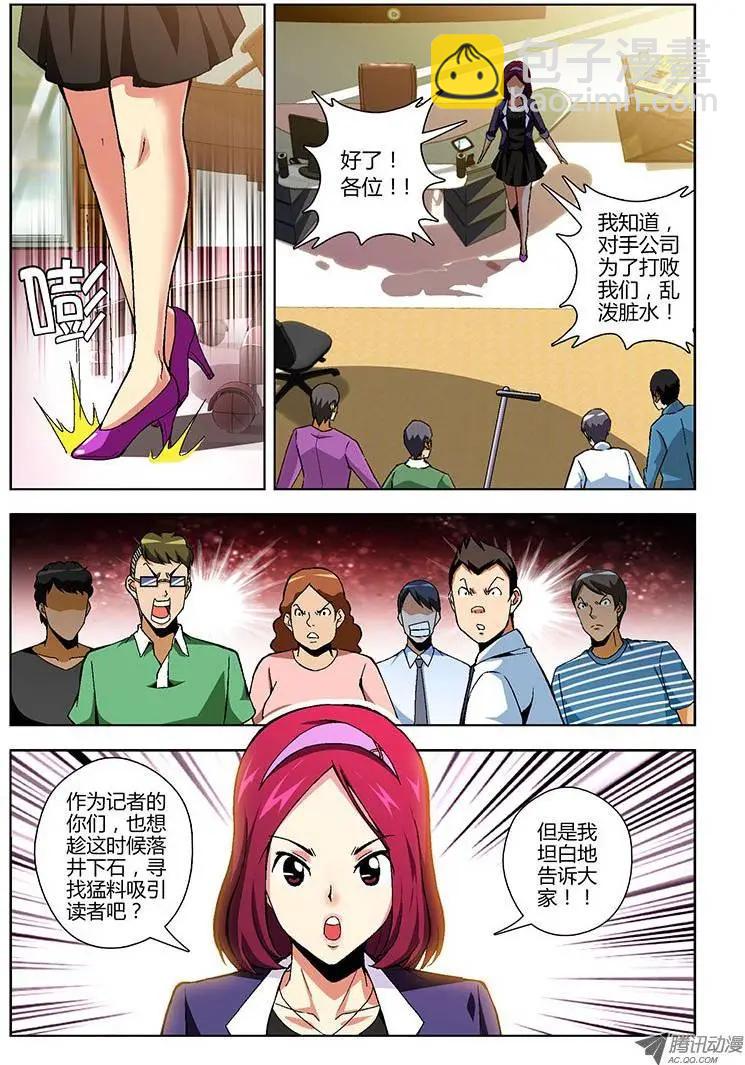 第147弹 绝地反击战7