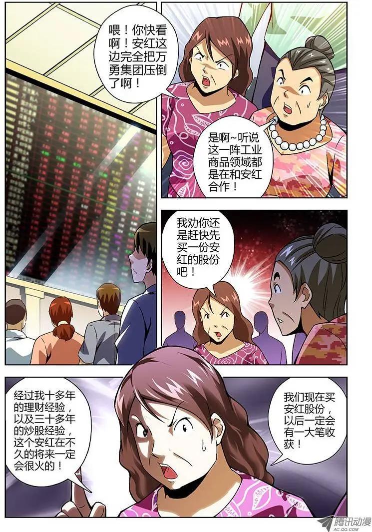 第149弹 相伴0