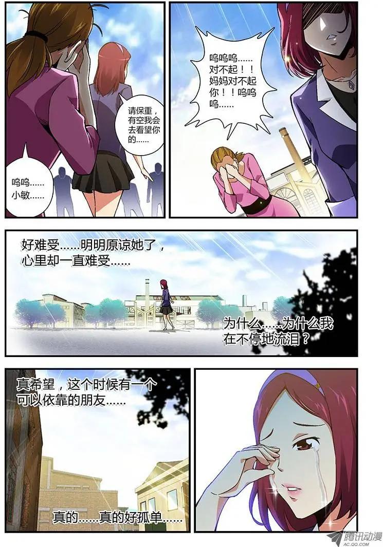第149弹 相伴10