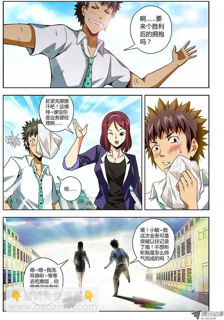 第149弹 相伴12