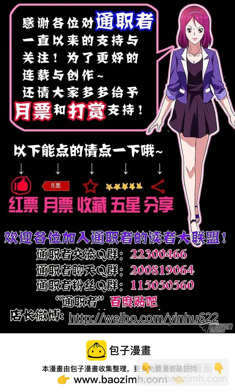 第149弹 相伴13