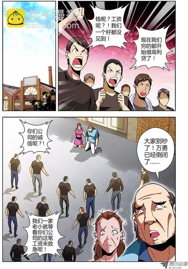 第149弹 相伴2