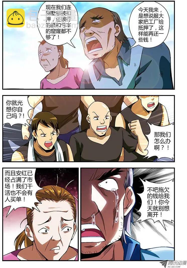 第149弹 相伴3