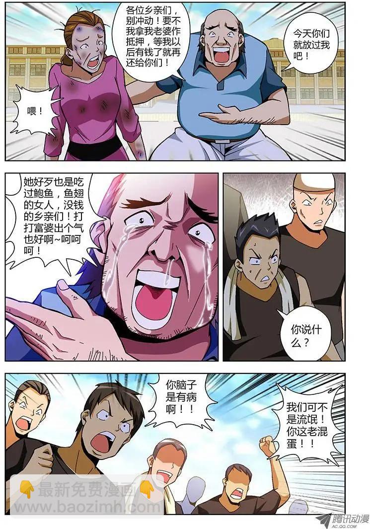 第149弹 相伴4
