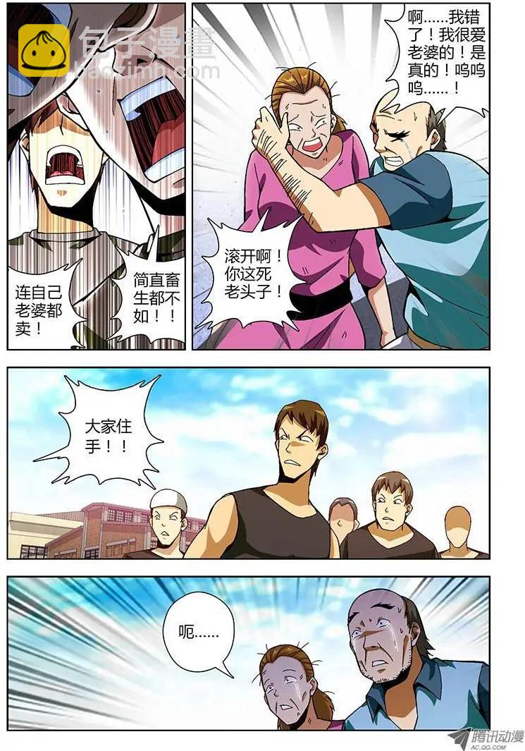 第149弹 相伴5