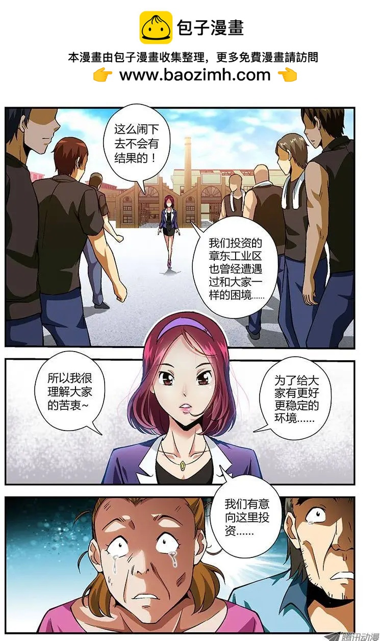 第149弹 相伴6