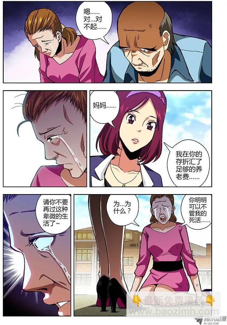 第149弹 相伴8