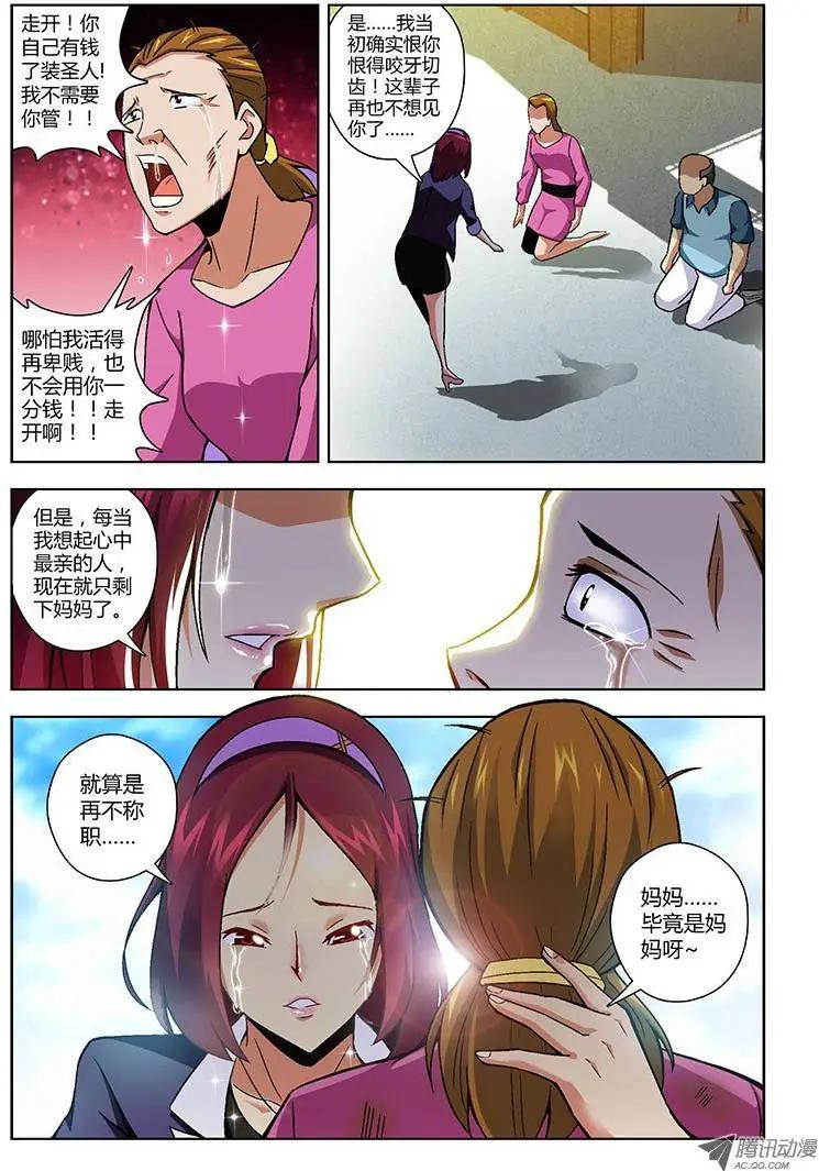第149弹 相伴9