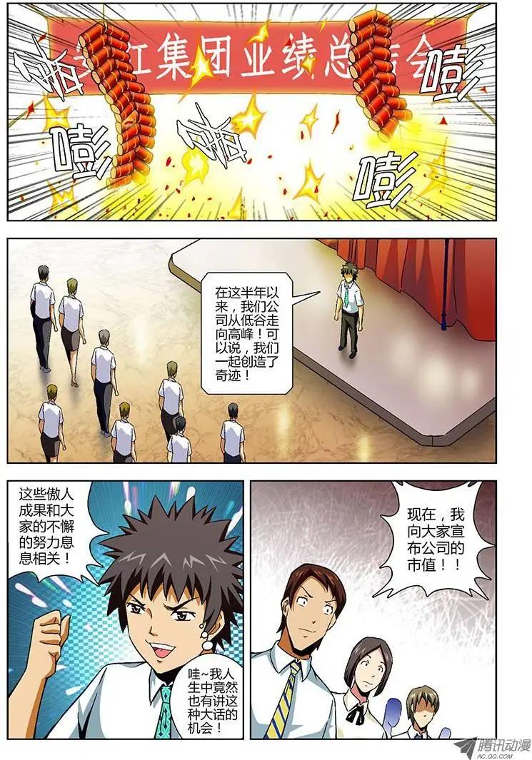 第150弹 待续未完0