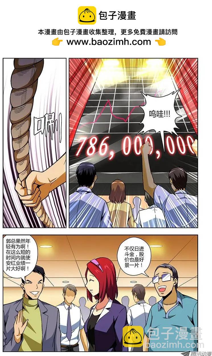 第150弹 待续未完1