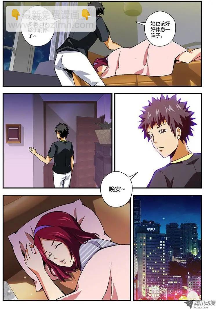 第150弹 待续未完11