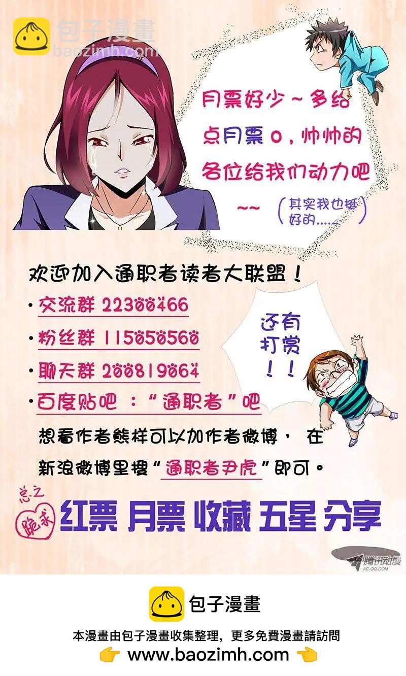 第150弹 待续未完13
