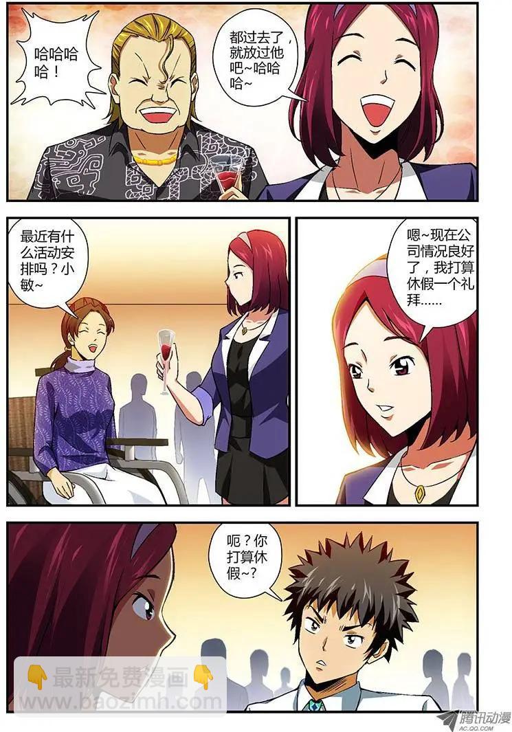 第150弹 待续未完3