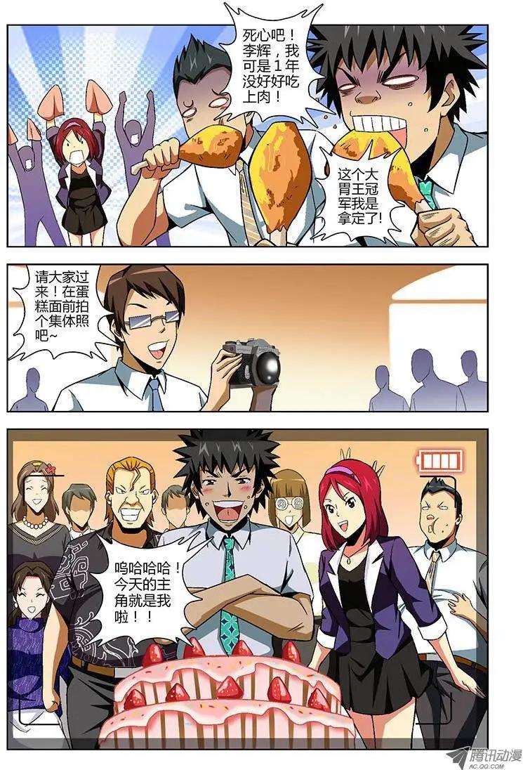 第150弹 待续未完5