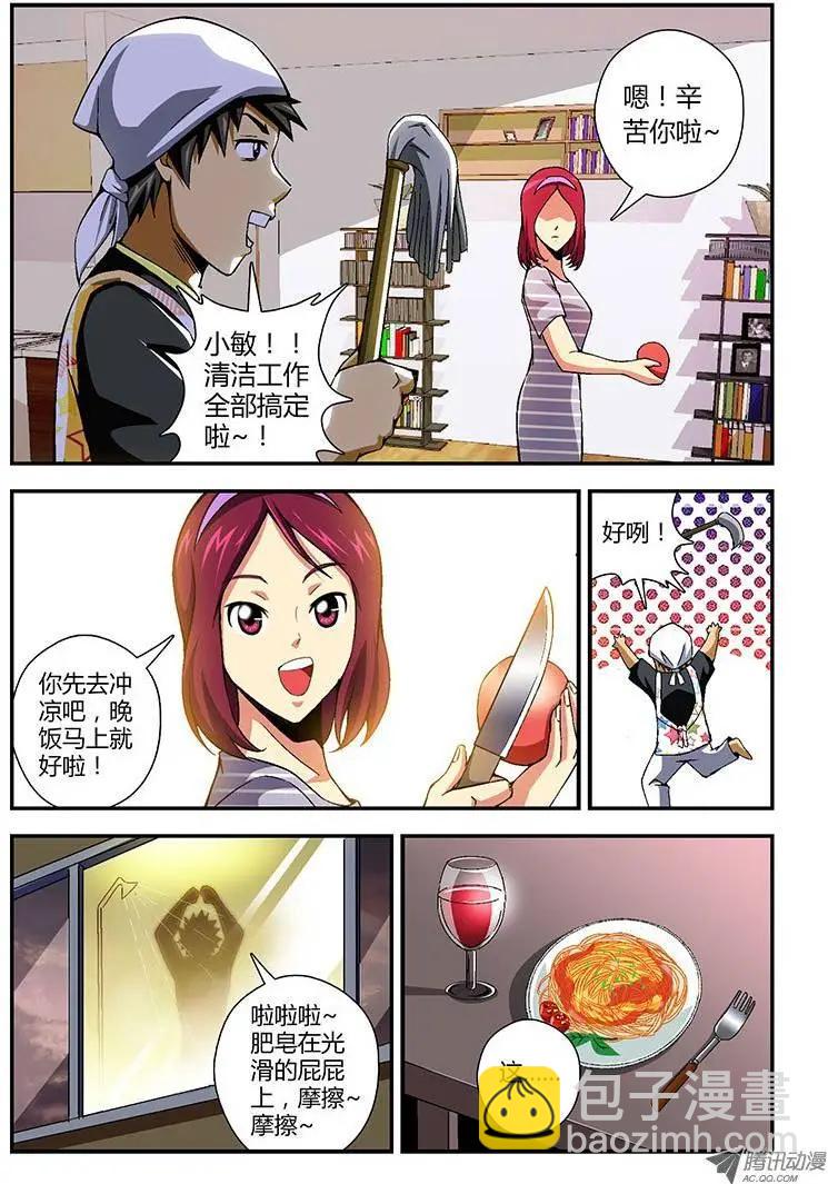 第150弹 待续未完8
