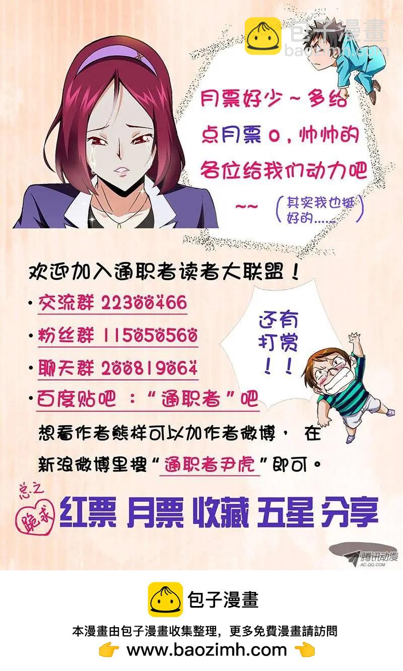 第151弹 嘿咻，兄弟！13