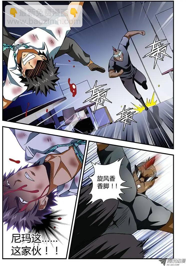 第152弹 你怎么老被打？10